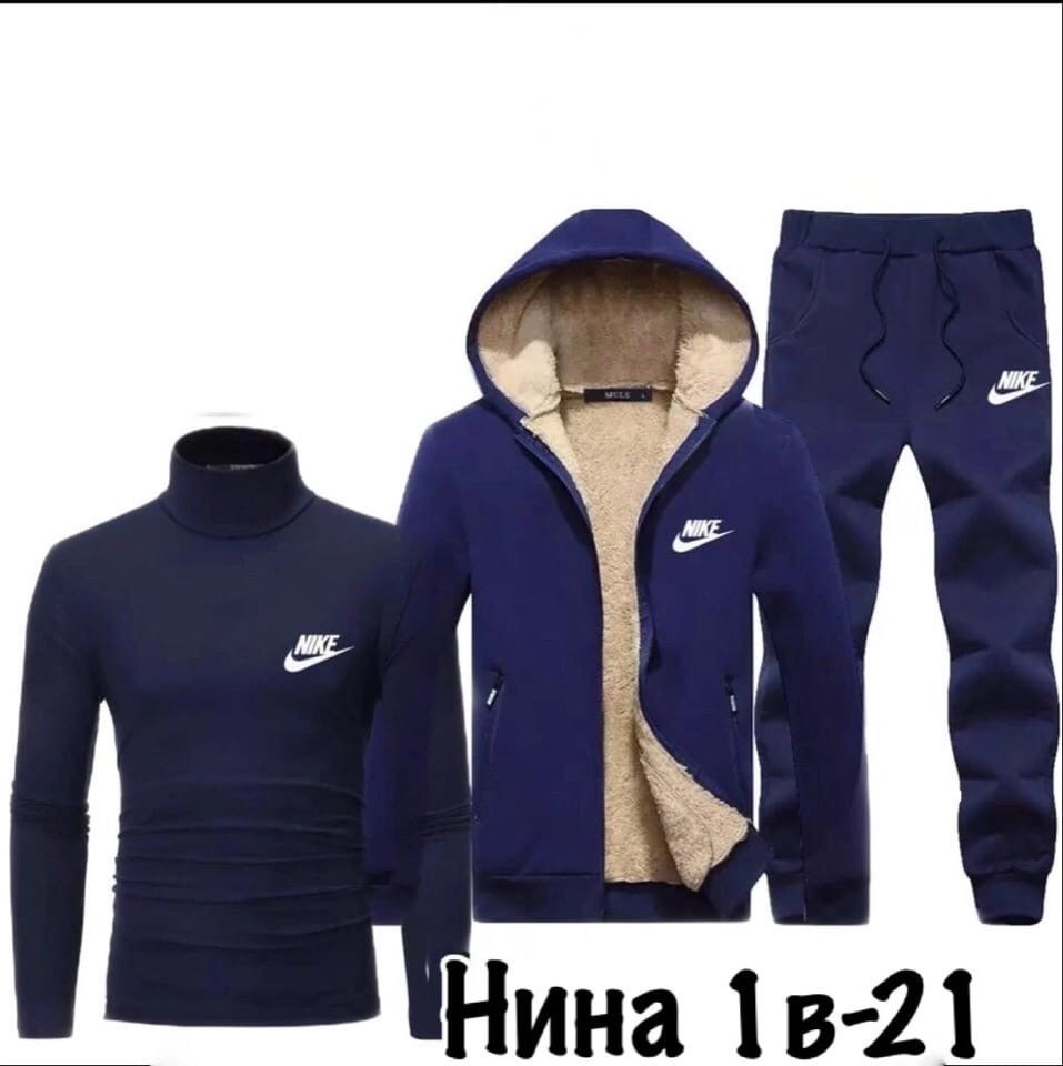 мужские спортивные костюмы,костюм мужской спортивный теплый,спортивный костюм мужской nike,спортивный костюм тройка мужской,спортивный костюм nike на флисе