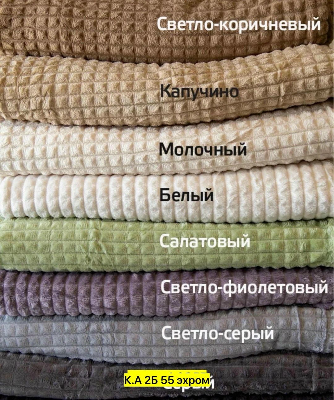 плед покрывало 200 х 220,плед 200 х 220,плед кубик евро,плед 200 х 220 см,плед кубик