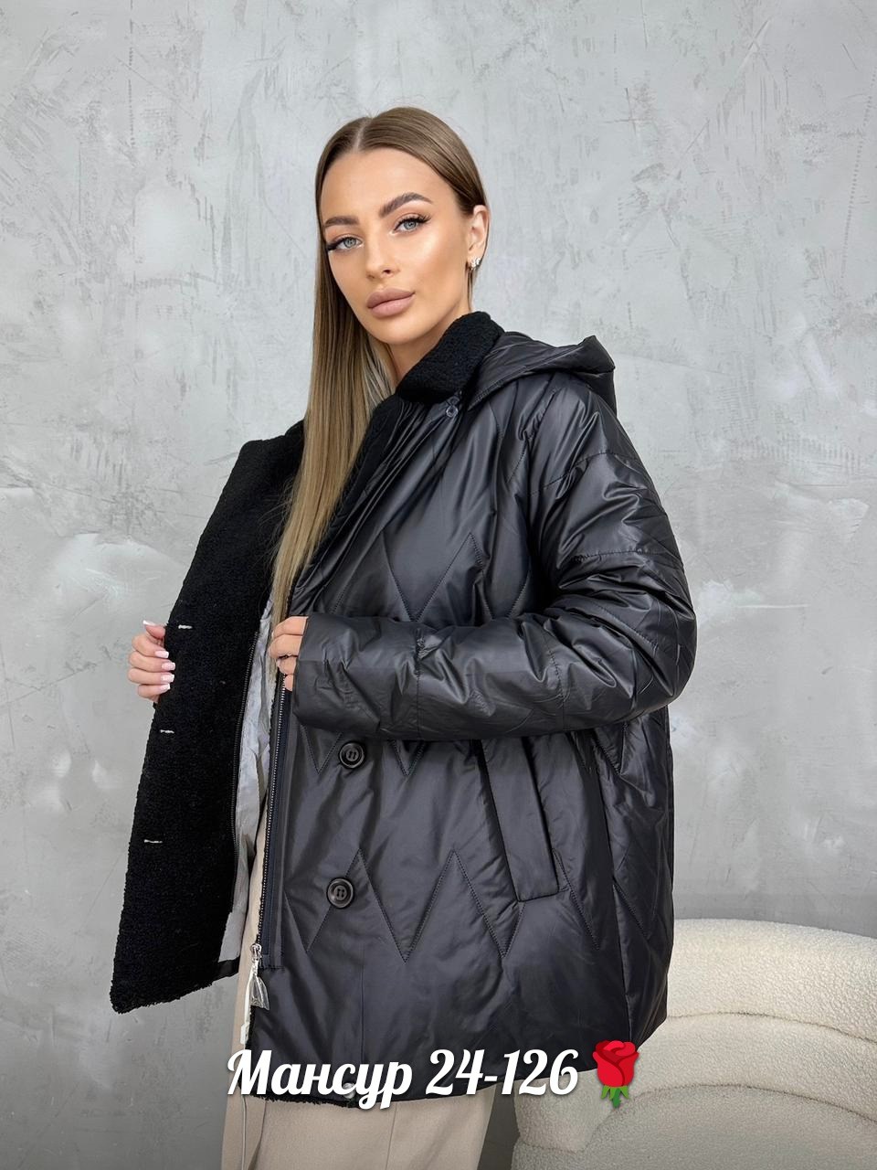 куртка женская демисезонная,демисезонная куртка,куртка женская,куртка женская демисезон,куртка женская большие размеры
