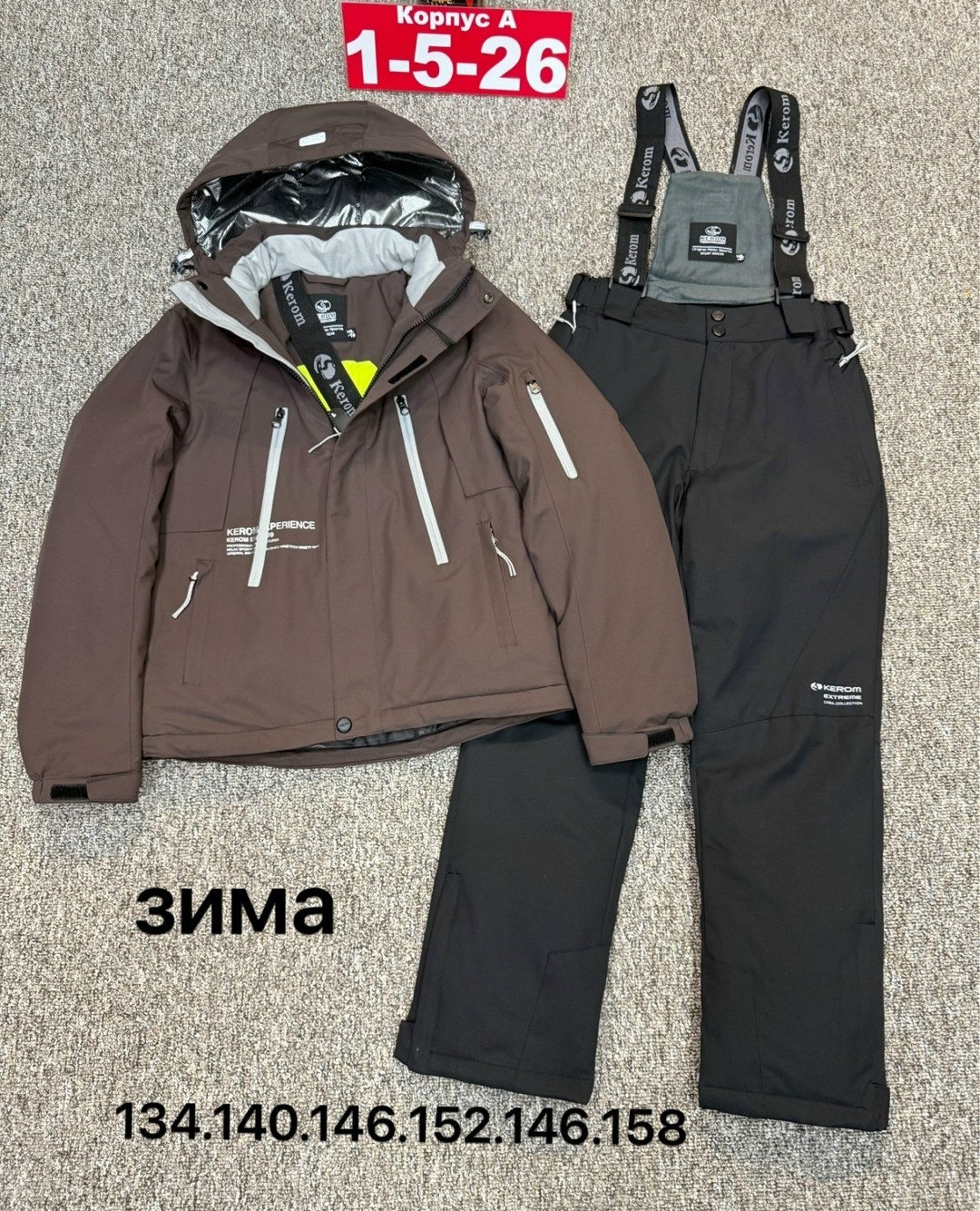 костюм мембрана,горнолыжный костюм детский,костюмы горнолыжные,комплект костюм