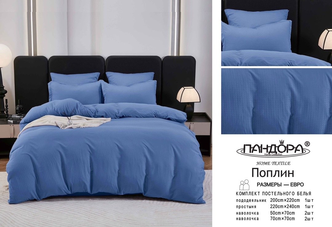 комплект постельного белья,комплект постельного белья valtery,постельного белья,комплект постельного белья поплин,постельного белье евро