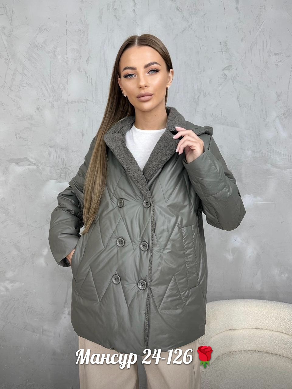 куртка женская демисезонная,демисезонная куртка,куртка женская,куртка женская демисезон,куртка женская большие размеры