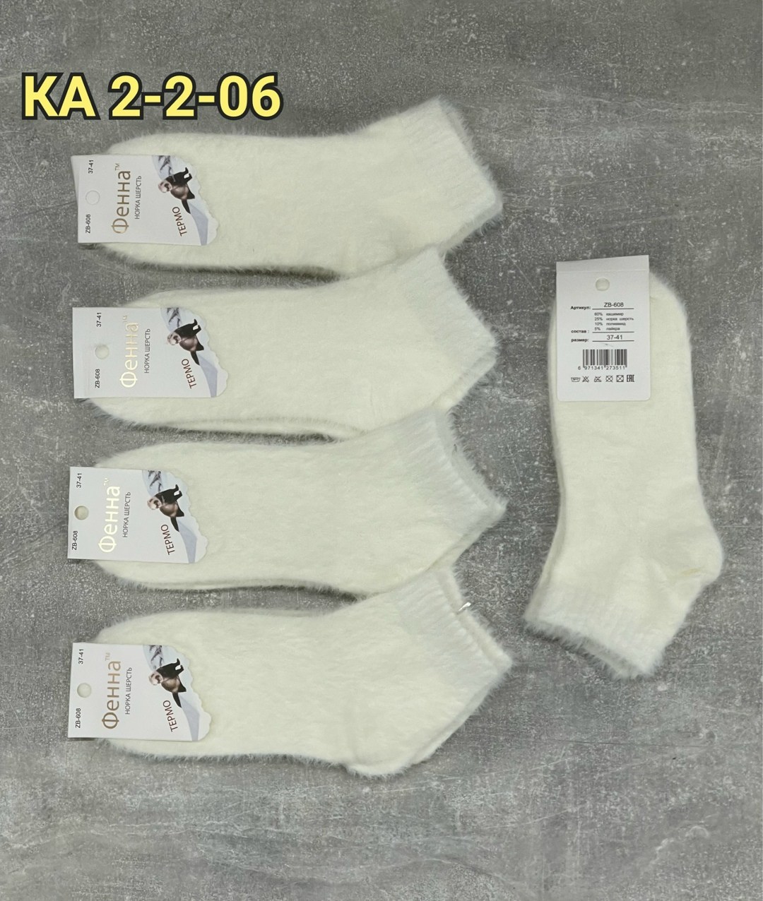 носки женские 10 пар,носки женские,носки хлопковые женские,носки детские с,носки женские белые