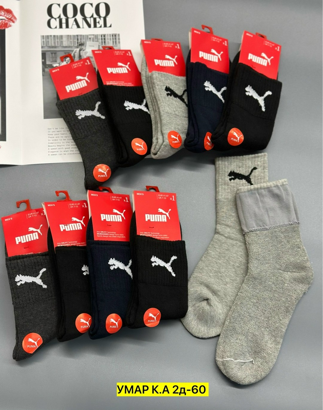 носки мужские,комплект носки мужские,носки комплект,спортивные мужские носки,носки пума мужские оригинал