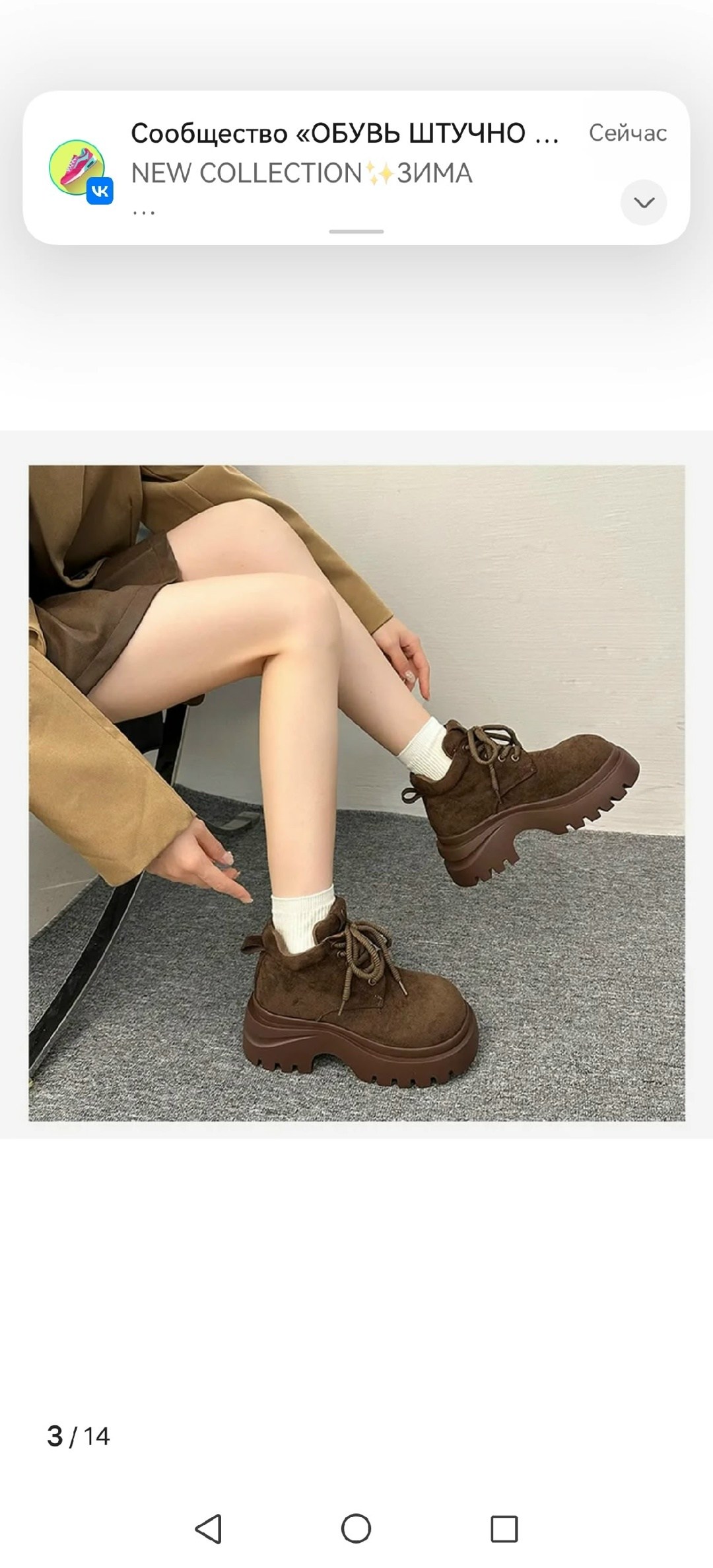 ,женские ботильоны на платформе,женские ботинки на платформе,ботинки женские,ботильоны на платформе