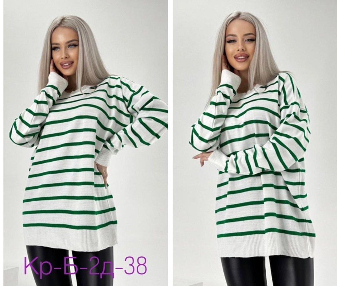 кофта оверсайз в полоску,кофта женская в полоску,кофта женская удлиненная,кофта свитер,кофта женская