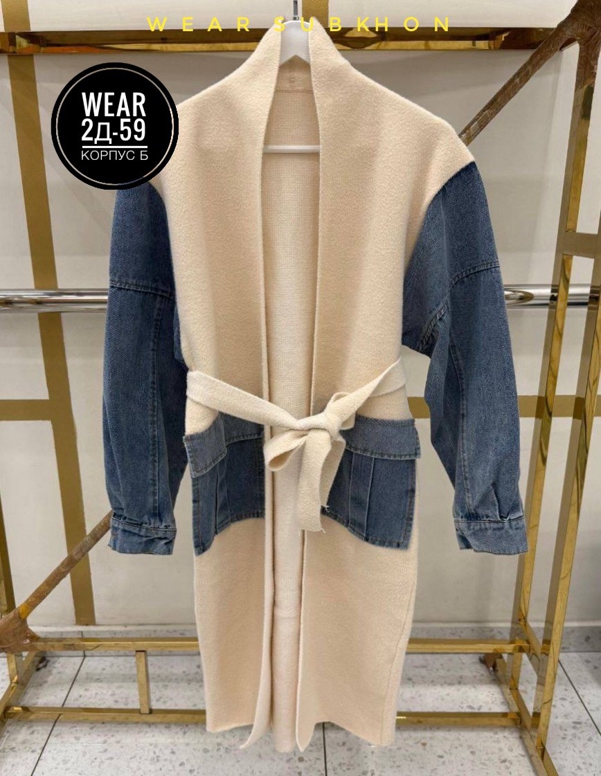 джинсовое пальто,пальто кардиган,кардиган повседневный,пальто с поясом,шерстяное пальто