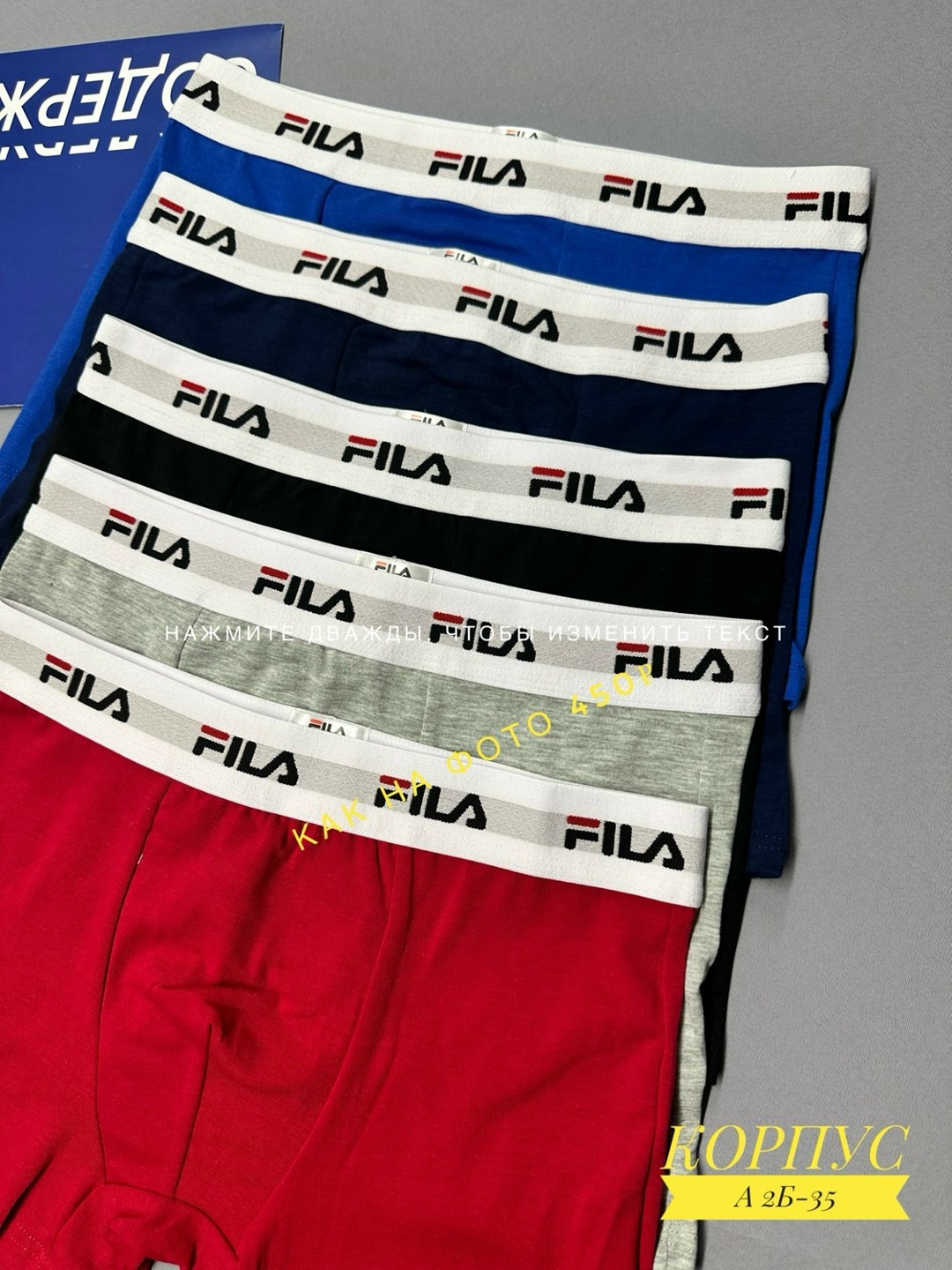 мужские трусы боксеры fila,трусы мужские fila,трусы боксеры fila,трусы fila,комплект трусов мужских