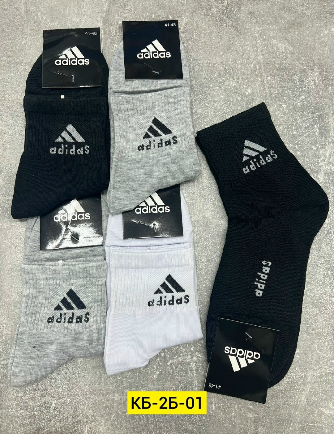 носки мужские,комплект носки мужские,комплект носков adidas,носки мужские adidas,мужские носки спортивные