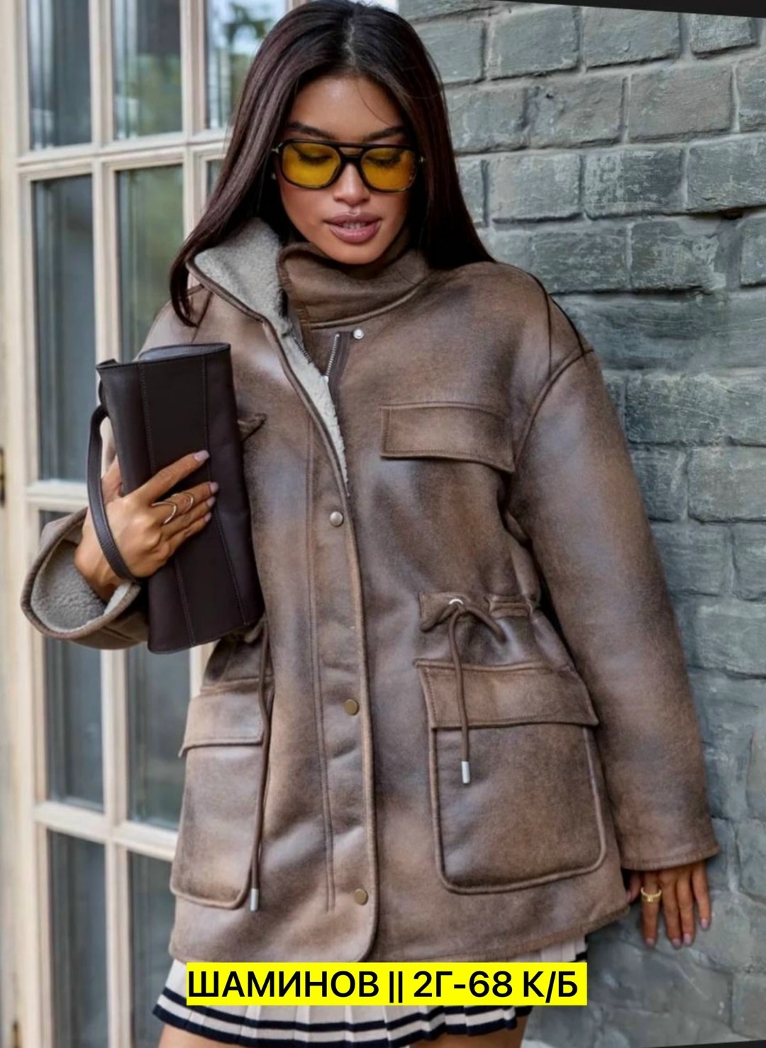 дубленка женская,дублёнка авиатор,дубленка оверсайз,дубленка эко,стильная дубленка