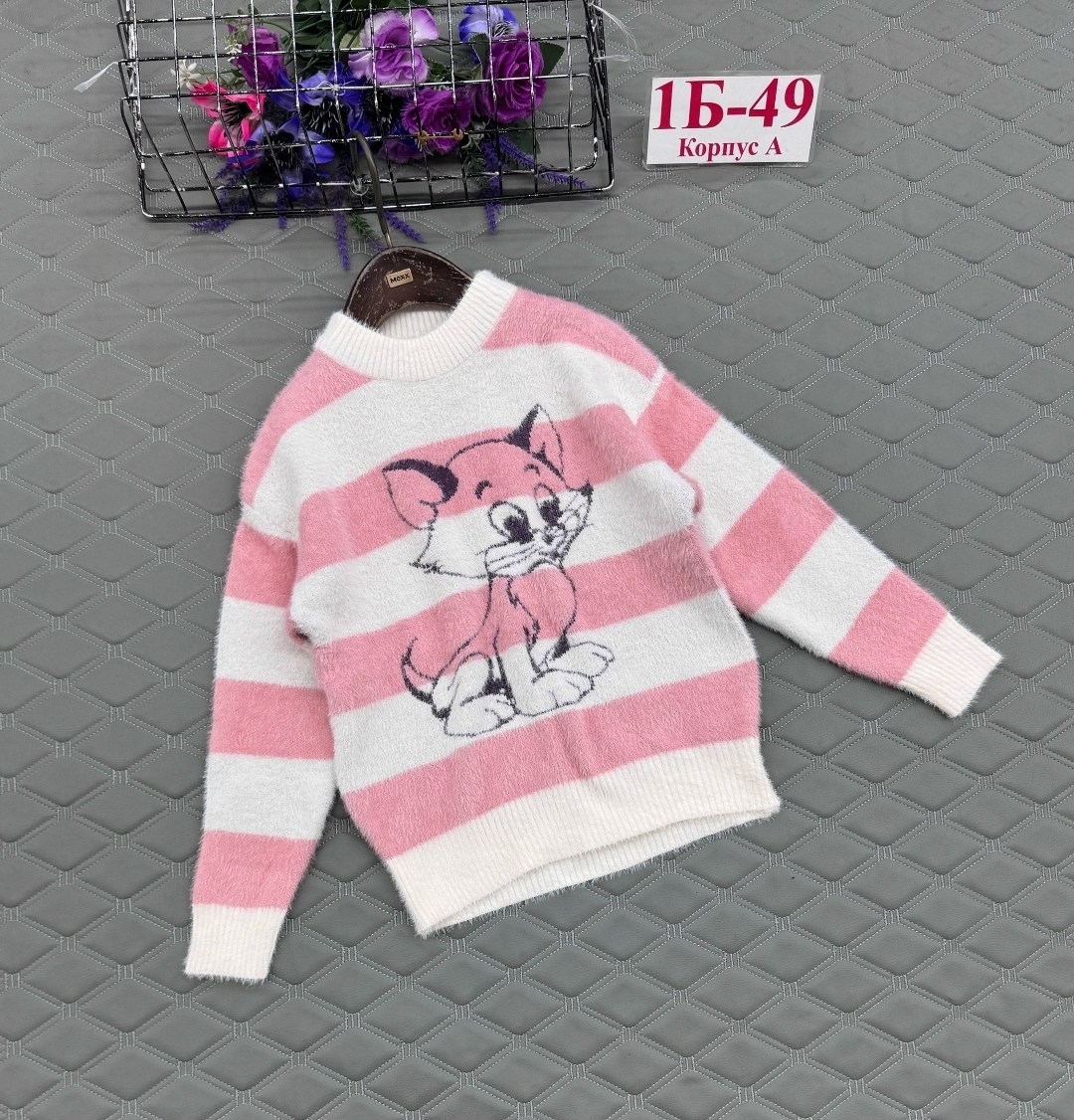 свитер для девочки,детский свитер,детская кофта,кофта для девочек,кофта свитер детский
