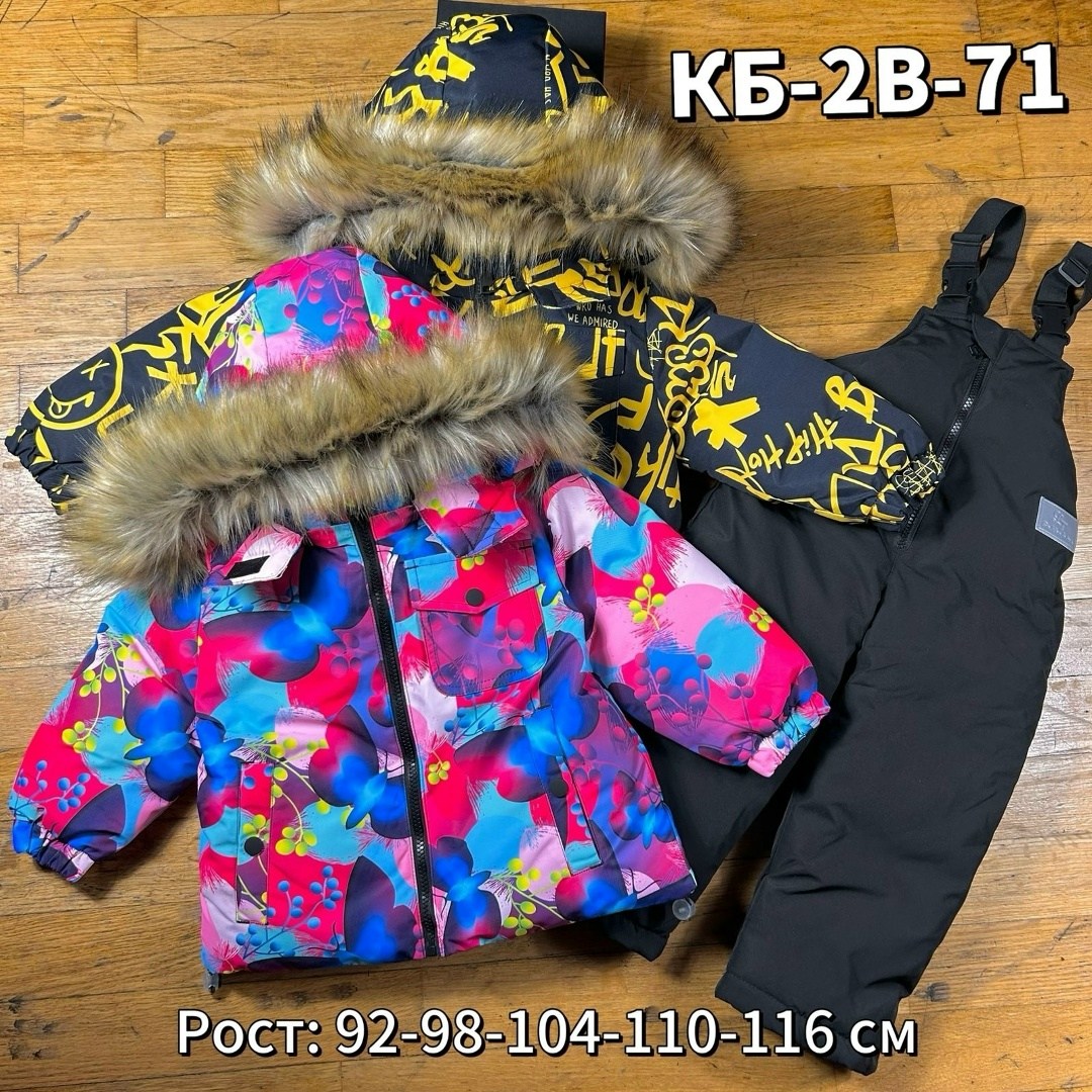 костюм зимний детский,зимний костюм для мальчика,зимние костюмы,зимний костюм для девочек,костюмы детские