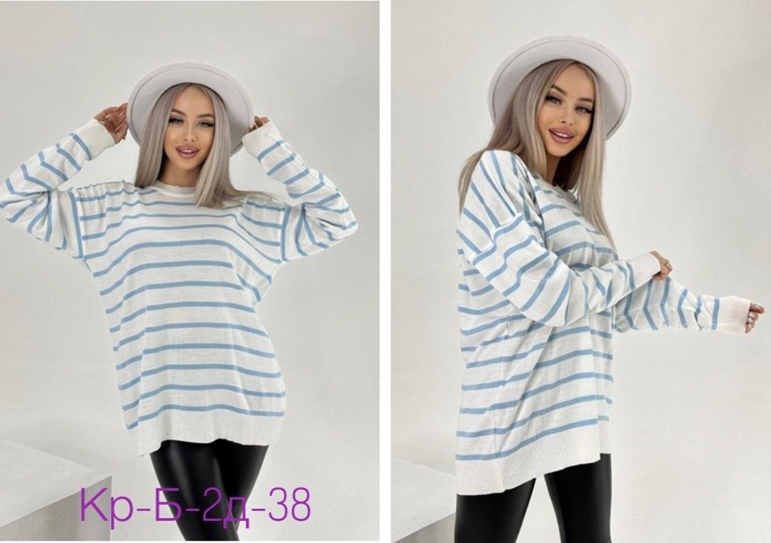 кофта оверсайз в полоску,кофта женская в полоску,кофта женская удлиненная,кофта свитер,кофта женская