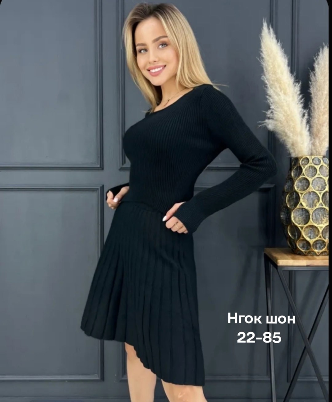 трикотажные костюмы с юбкой,трикотажные костюмы,юбка вязаная,вязаный костюм с юбкой,костюм с юбкой плиссе