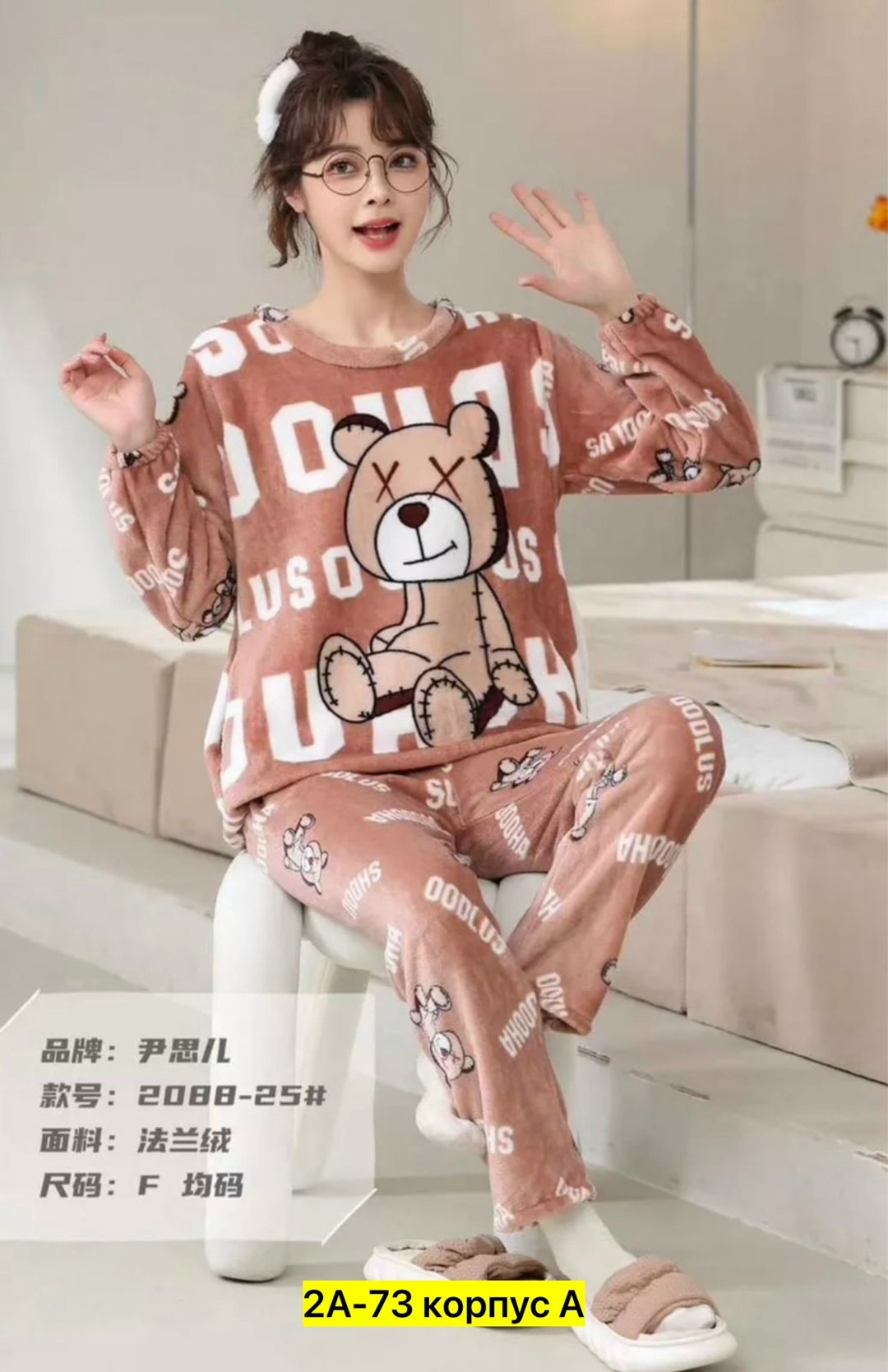 пижама женская теплая,теплая пижама,детская пижама,домашняя одежда пижама,костюм теплый женский домашний пижама плюшевая