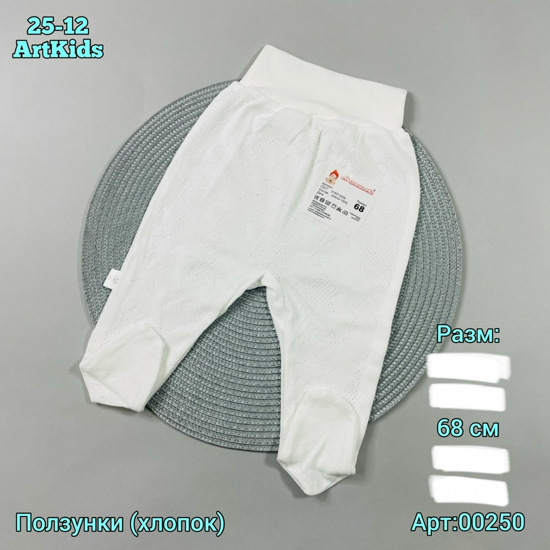 ползунки штанишки,ползунки для новорожденного,ползунки для малыша,ползунки для мальчика,ползунки короткие