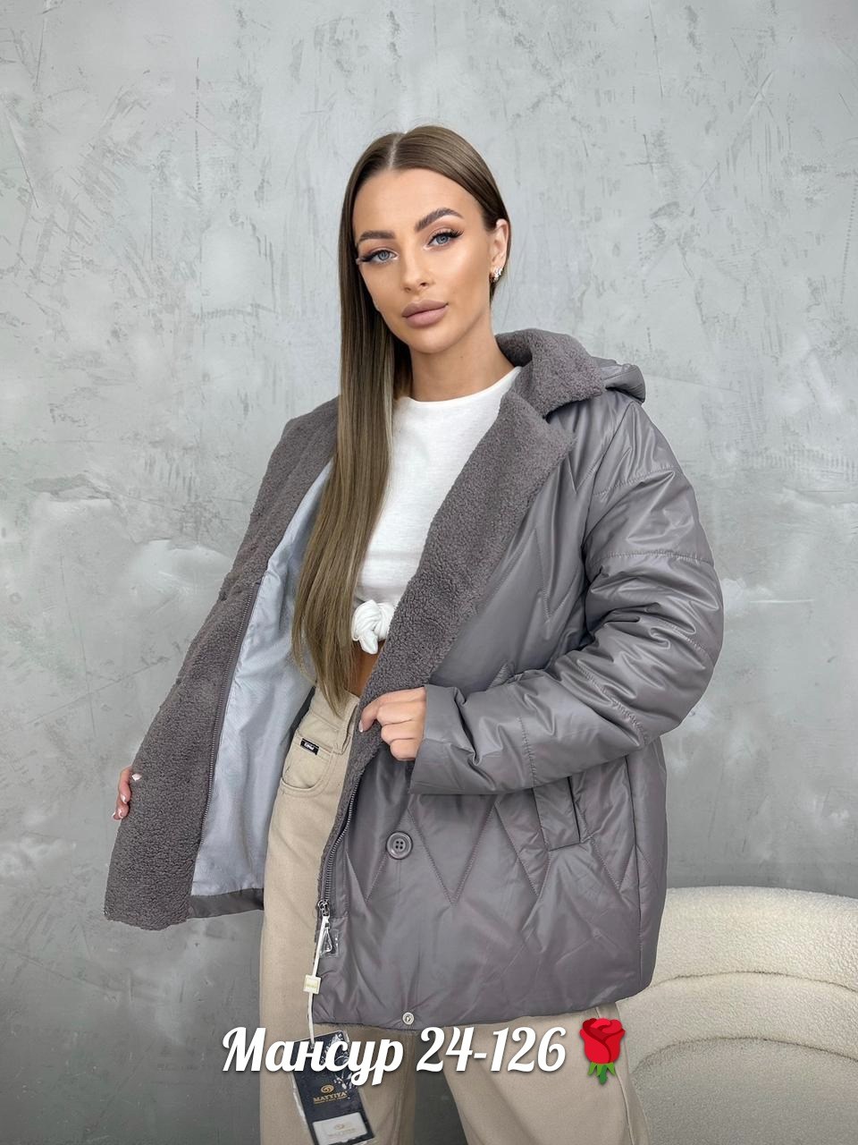 куртка женская демисезонная,демисезонная куртка,куртка женская,куртка женская демисезон,куртка женская большие размеры