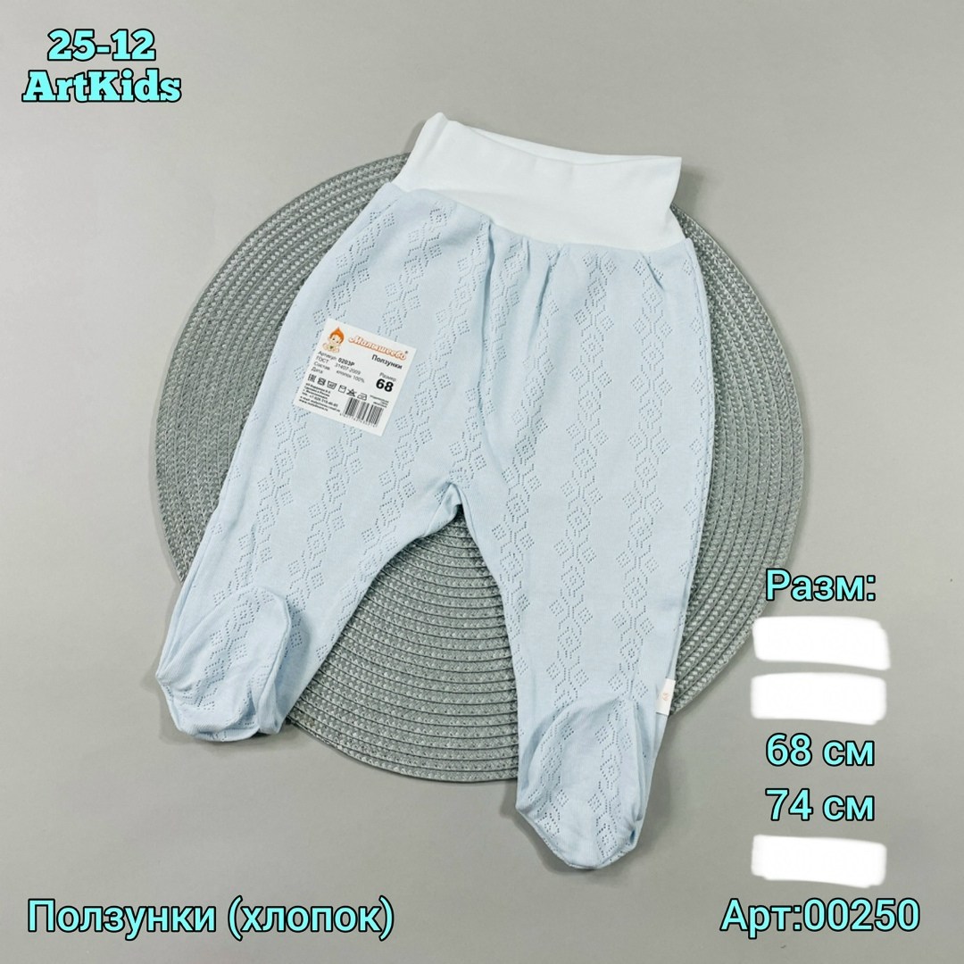 ползунки штанишки,ползунки для новорожденного,ползунки для малыша,ползунки для мальчика,ползунки короткие