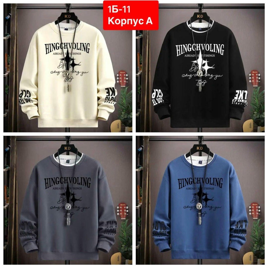 мужская кофта,кофта толстовка,мужская толстовка,свитшот мужская,кофта мужской модные