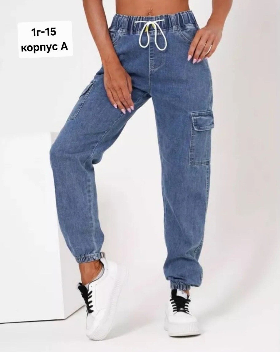 женские джинсы,джинсы карго женские,джинсы карго на резинке,карго джинсы,джинсы карго женские широкие