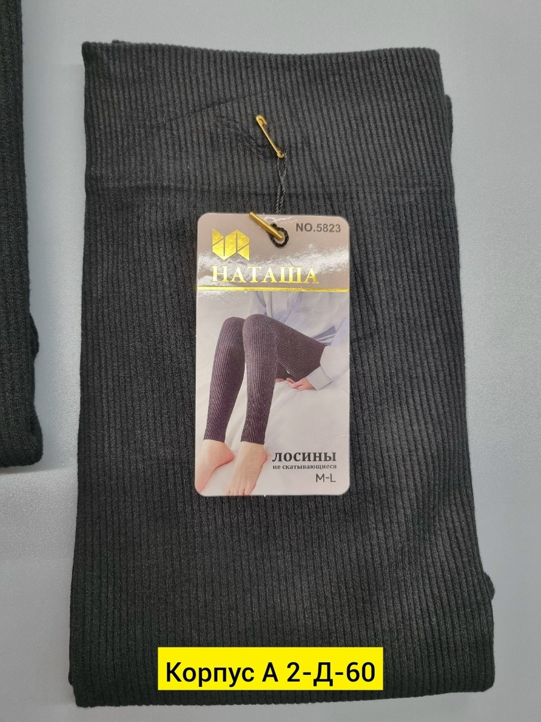 лосины женские,легинсы женские,лосины на меху,теплые лосины,леггинсы теплые