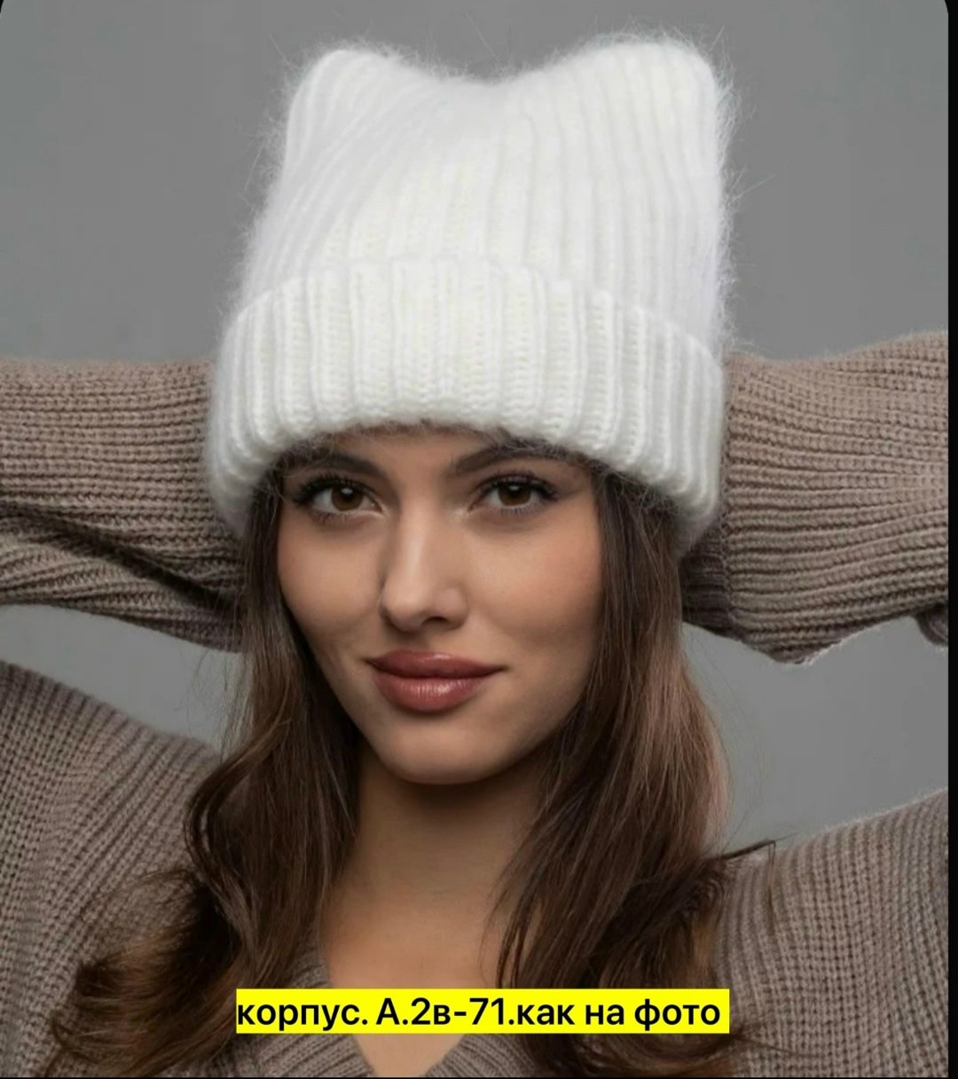 женские шапки,женская вязаная шапка,шапка вязаная,шапка из ангора,шапка женская из ангоры