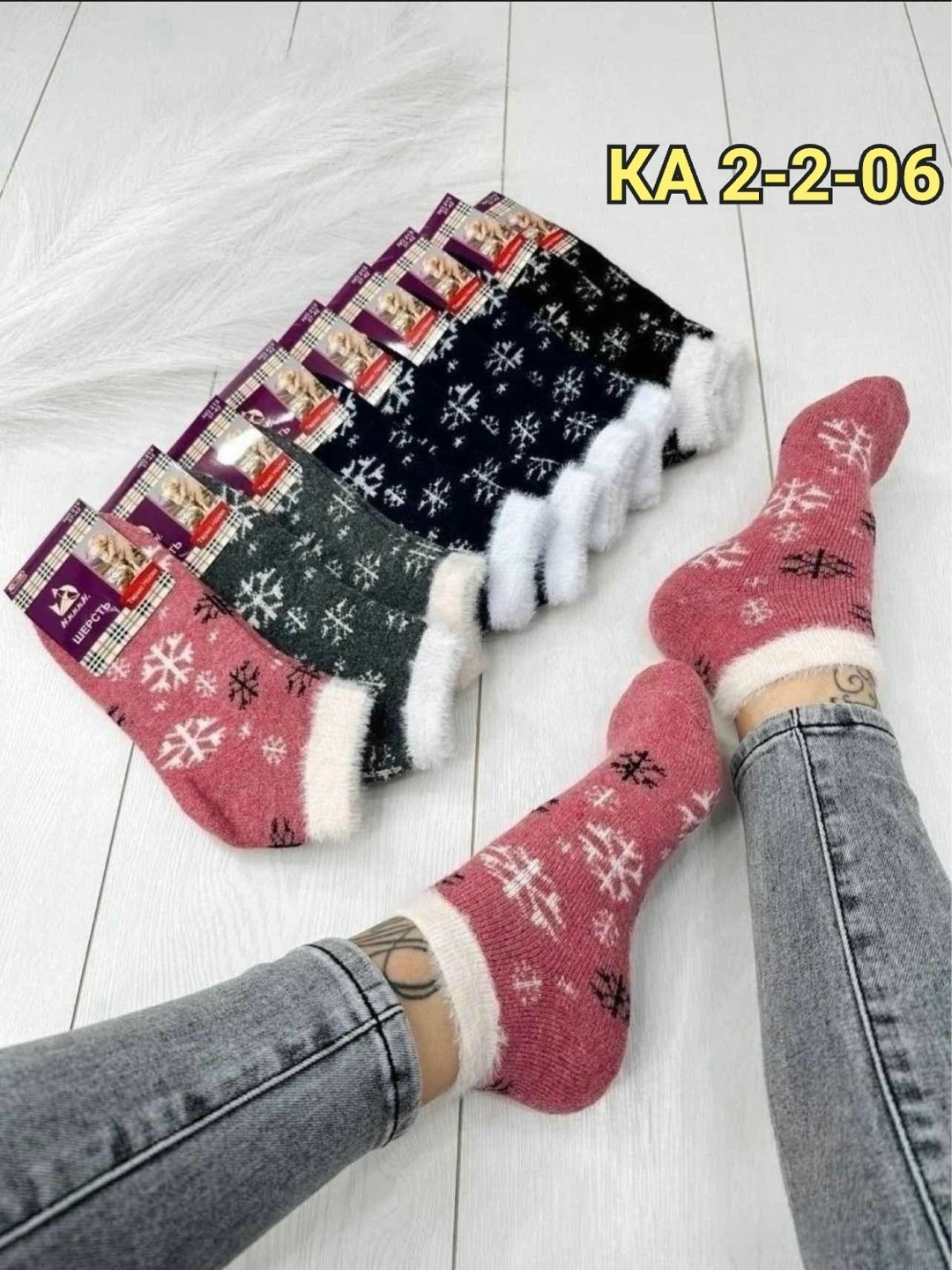 женские теплые носки,носки женские 12 пар,носки женские 10 пар,носки женские,женские термо носки