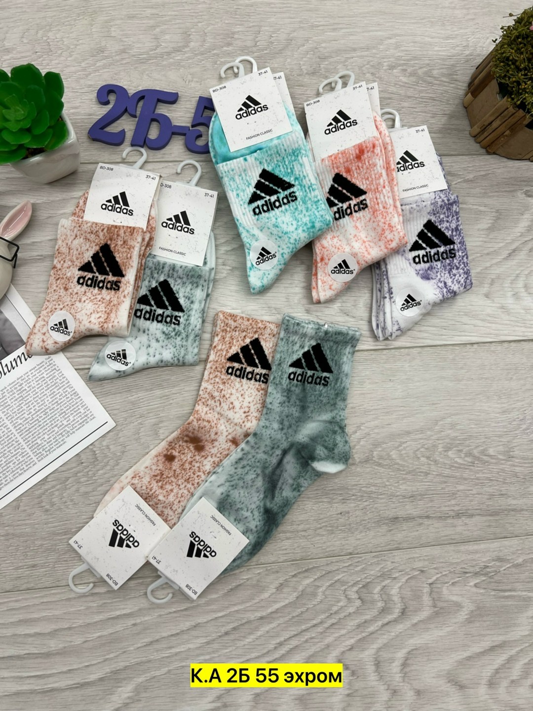 носки женские adidas,носки женские 10 пар,носки женские,комплект носков adidas,носки мужские и женские