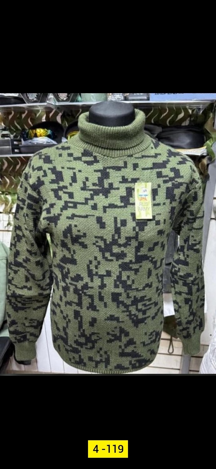 свитер армейский,свитер с горлом,свитер военный,свитер камуфляж,свитер камуфляжный мужской