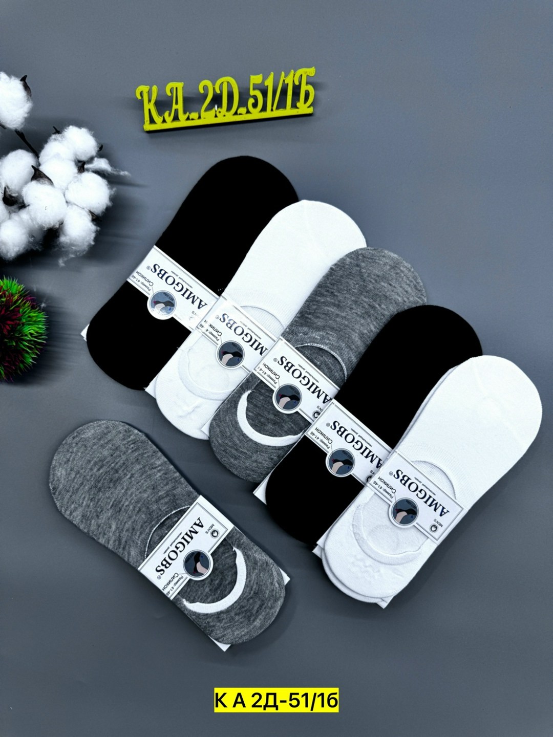 носки следки мужские туркан,мужские носки,полуноски мужские,следки мужские,комплект носки мужские