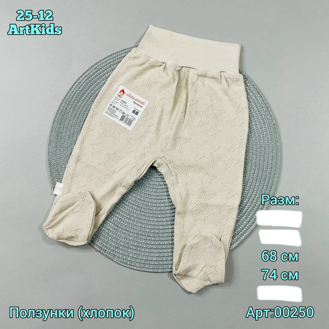 ползунки штанишки,ползунки для новорожденного,ползунки для малыша,ползунки для мальчика,ползунки короткие