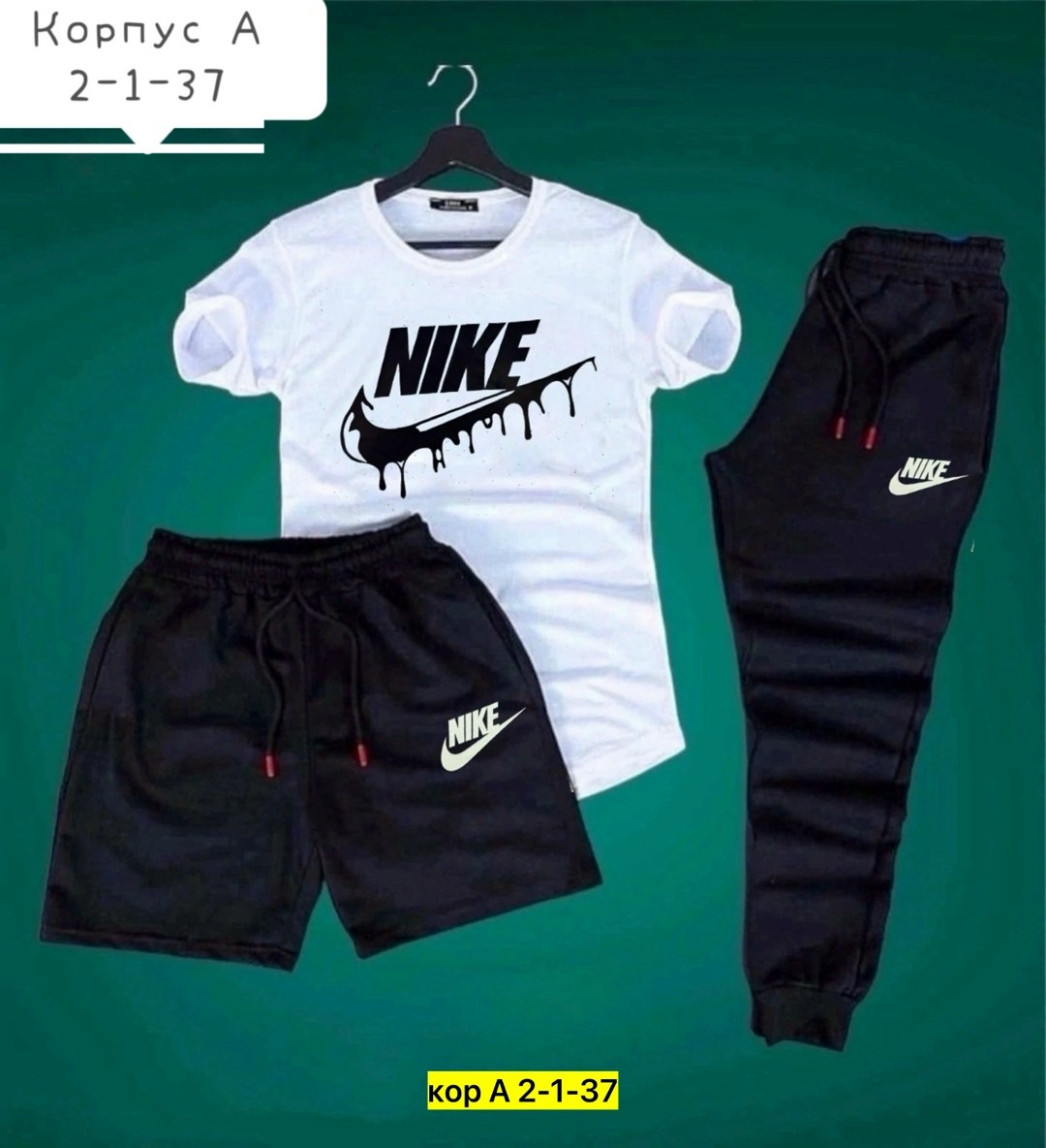 костюм спортивный мужской nike, ,костюмы спортивные мужские,костюм тройка найк,спортивные костюмы