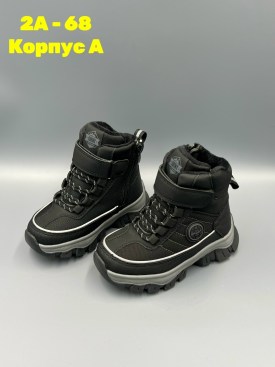 Ботинки