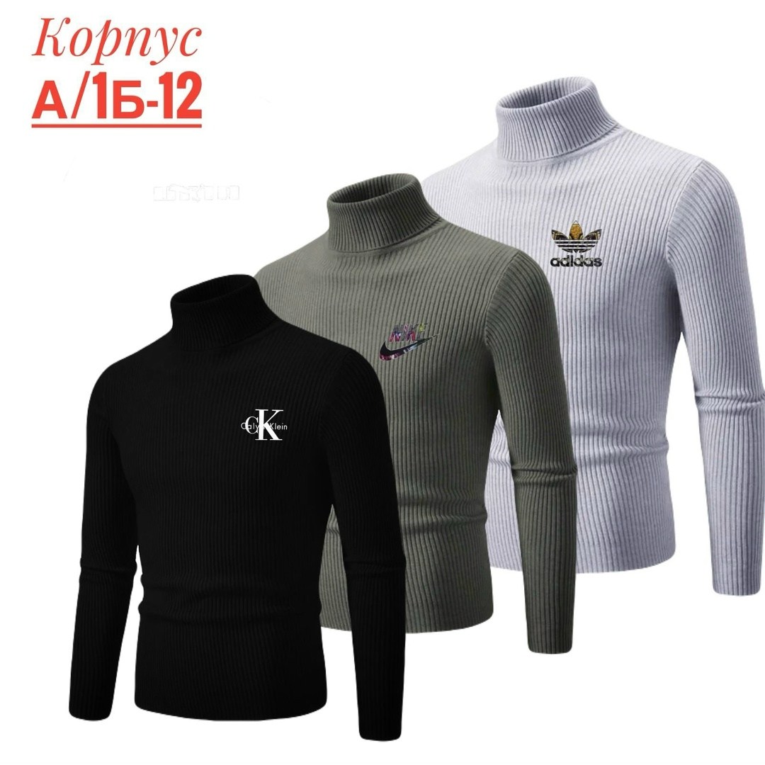 мужской свитер с высоким воротником,мужские свитера,свитер с высоким воротником,свитер с высоким воротом,водолазка свитер мужская