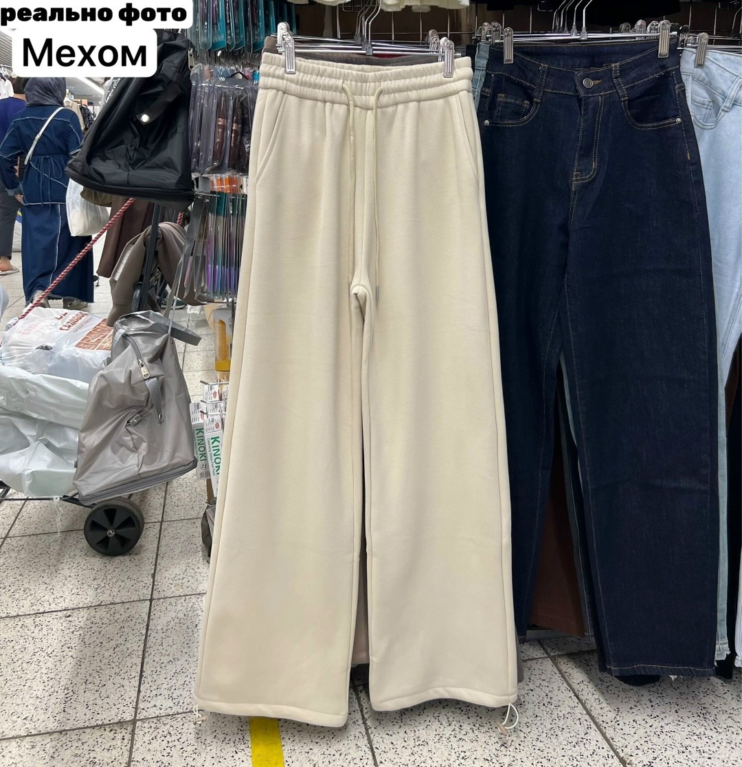 повседневные брюки,брюки спортивные,брюки широкие,брюки штаны,широкие штаны