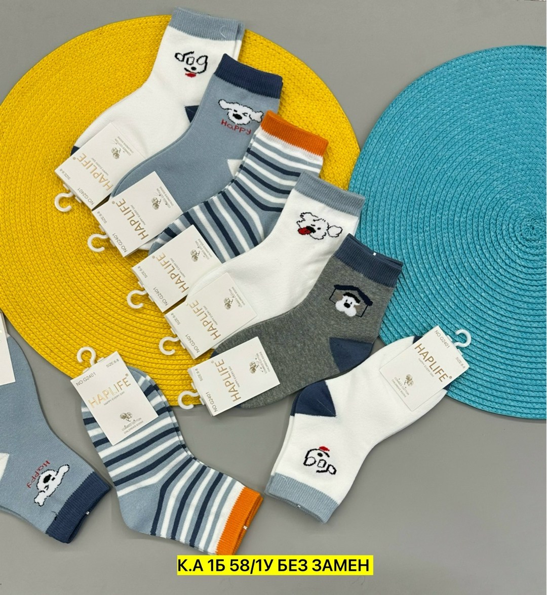 детские носки,носки детские для мальчика,носки подростковая,носки детские хлопковые,носки для детей