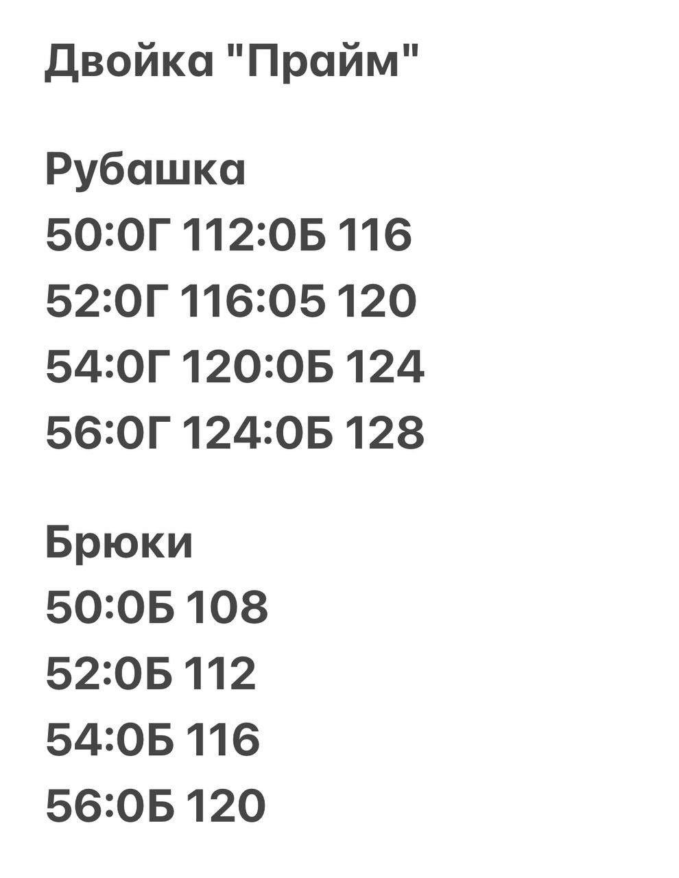 костюмы брючные,женская блуза,блузка модная,блуза,стильная блузка