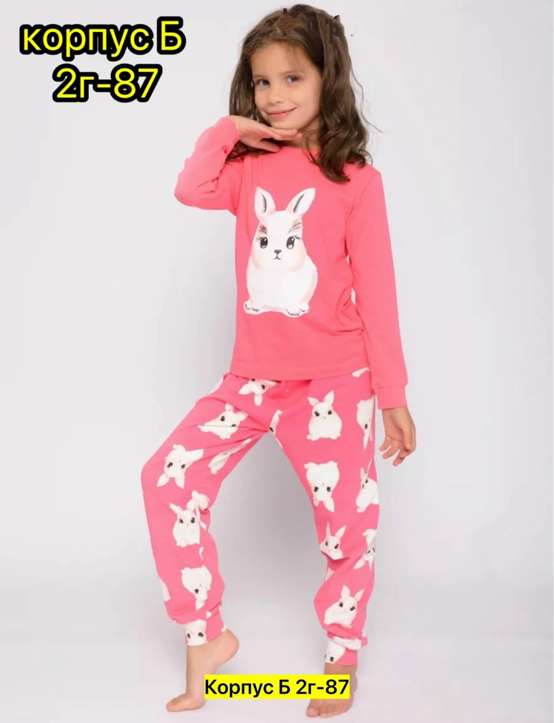 пижама детская,пижама для девочек,пижама детская для девочки и для мальчика,пижама для детей,комплект пижама