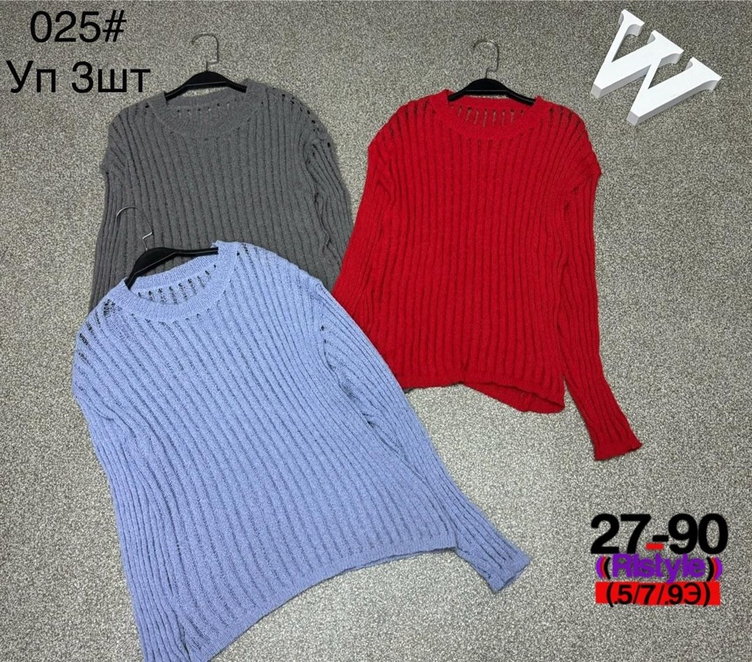 кофта женская,свитера женские,кофта вязаная,вязаные свитера женские,свитер женский кофта