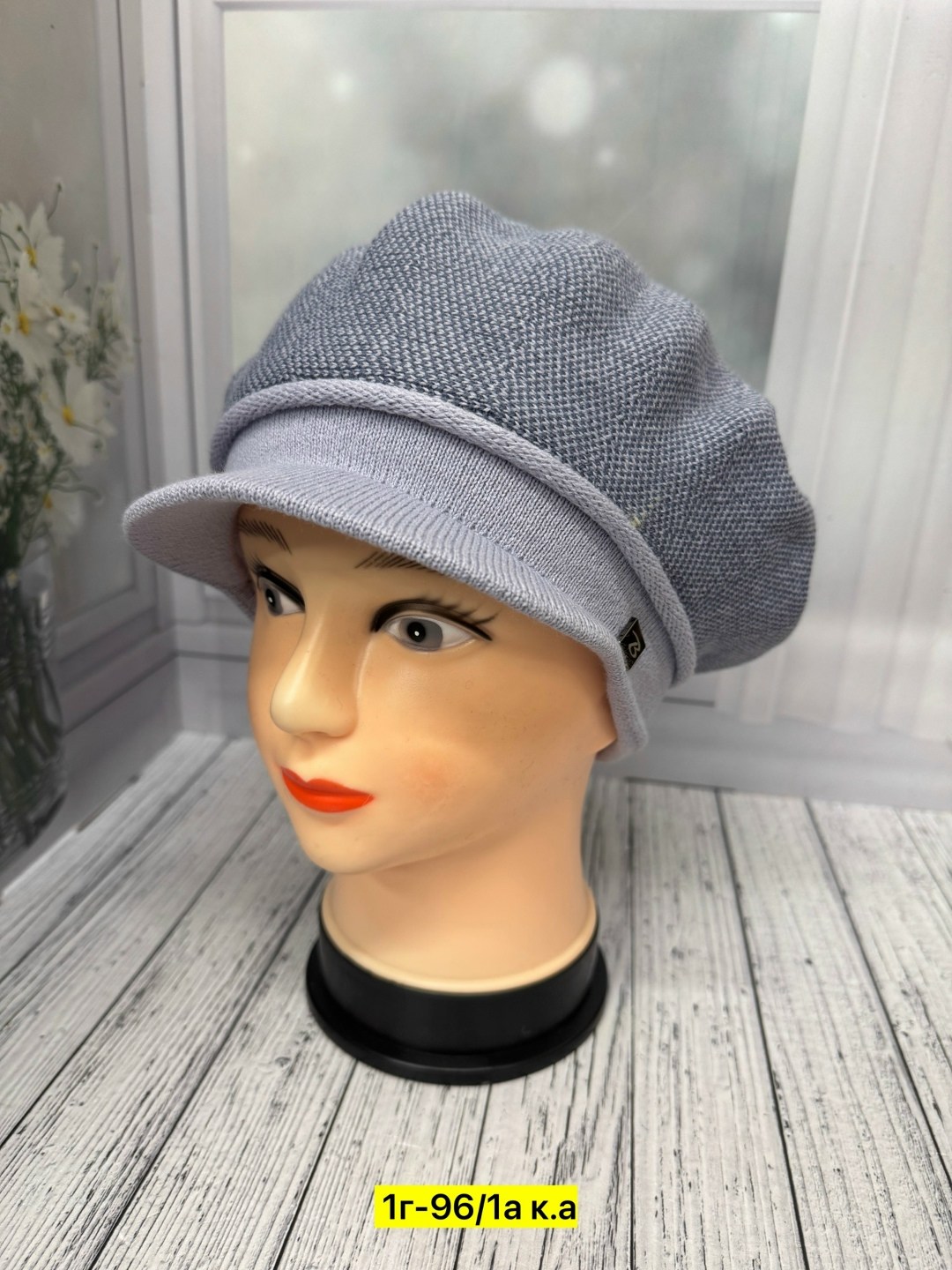шапки женская,шапка женская с козырьком,беретка с козырьком в стиле бабушек,женские кепки,береты женские