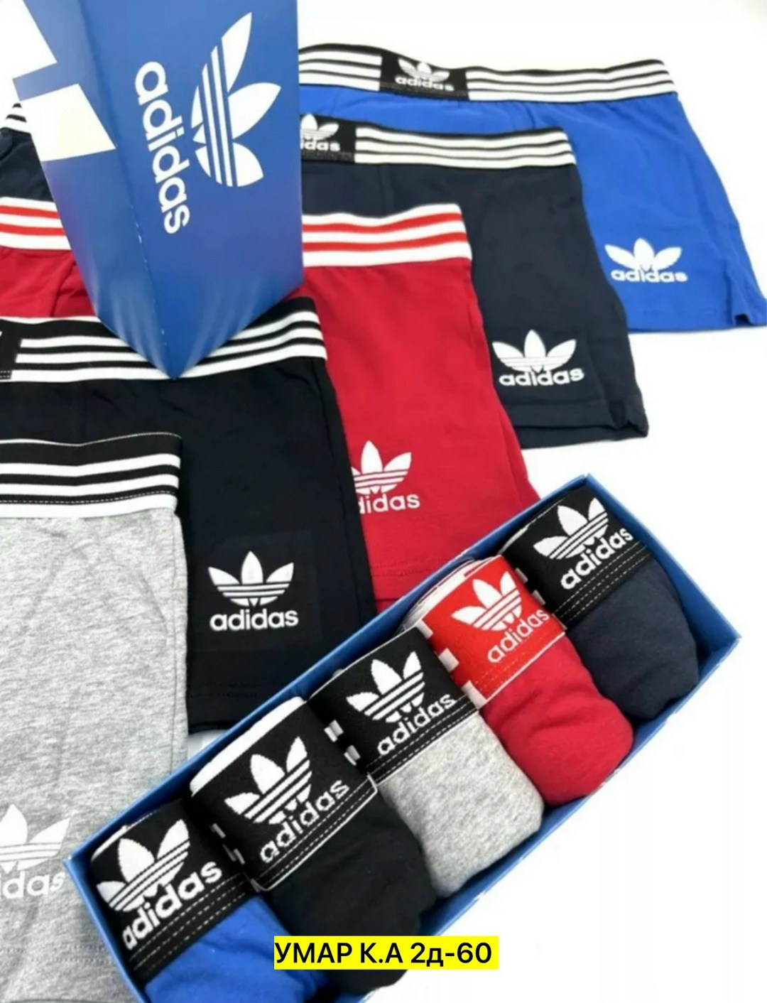 набор трусов адидас мужских,мужские трусы адидас 5 шт,комплект трусов мужских,комплект трусов мужских adidas,adidas трусы мужские боксери
