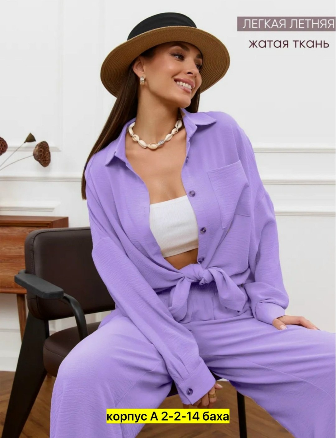 костюмы брючные,костюм двойка женская,костюмы двойки,костюмы женские летние,женский брючный костюм