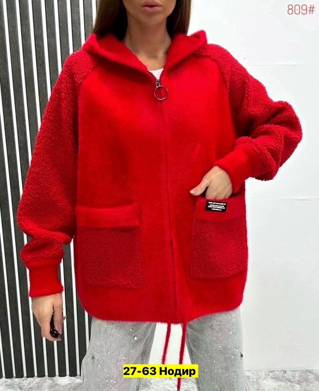 кардиган пушистый с альпакой кофта теплая на замке,кофта из альпаки,кардиган альпака,кардиган оверсайз с капюшоном полупальто ангора,куртка из альпаки