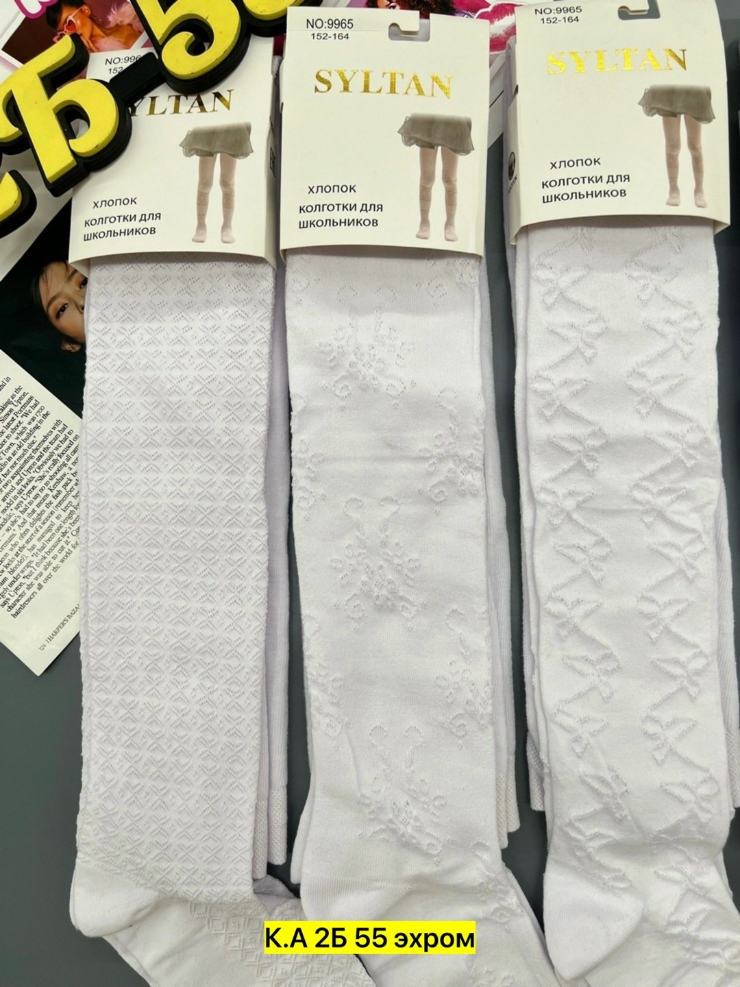 колготки детские белые,колготки белые,детские колготки,хлопковые белые колготки,колготки детские хлопок