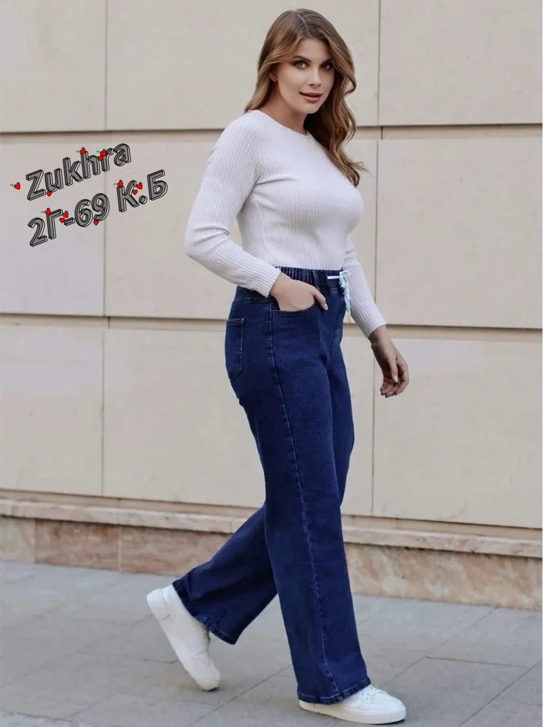 Женская одежда