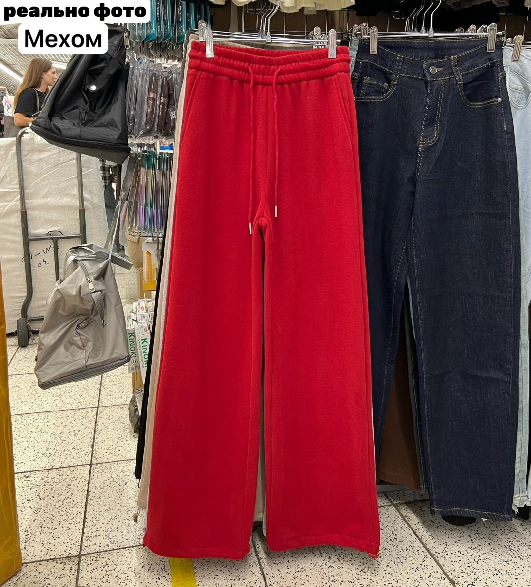 повседневные брюки,брюки спортивные,брюки широкие,брюки штаны,широкие штаны