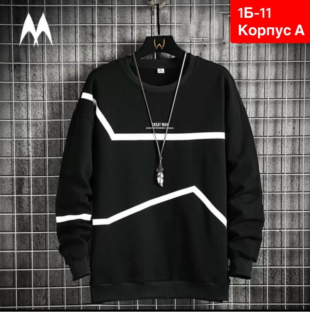 кофта мужская,кофта толстовка,кофта мужской модные,повседневный свитшот,свитшот мужская