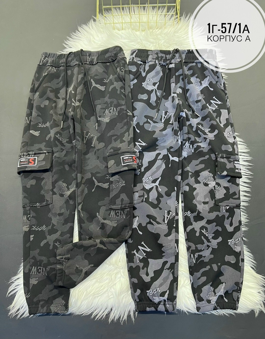 камуфляжные штаны,брюки камуфляжные,джоггеры камуфляжные,трикотажные брюки камуфляжные,джоггеры джинсовые