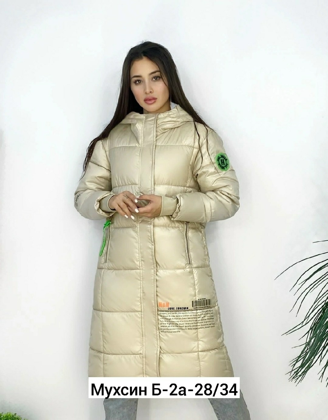 женские куртки,куртка женская зимняя,женские пуховики,удлиненная куртка,куртка