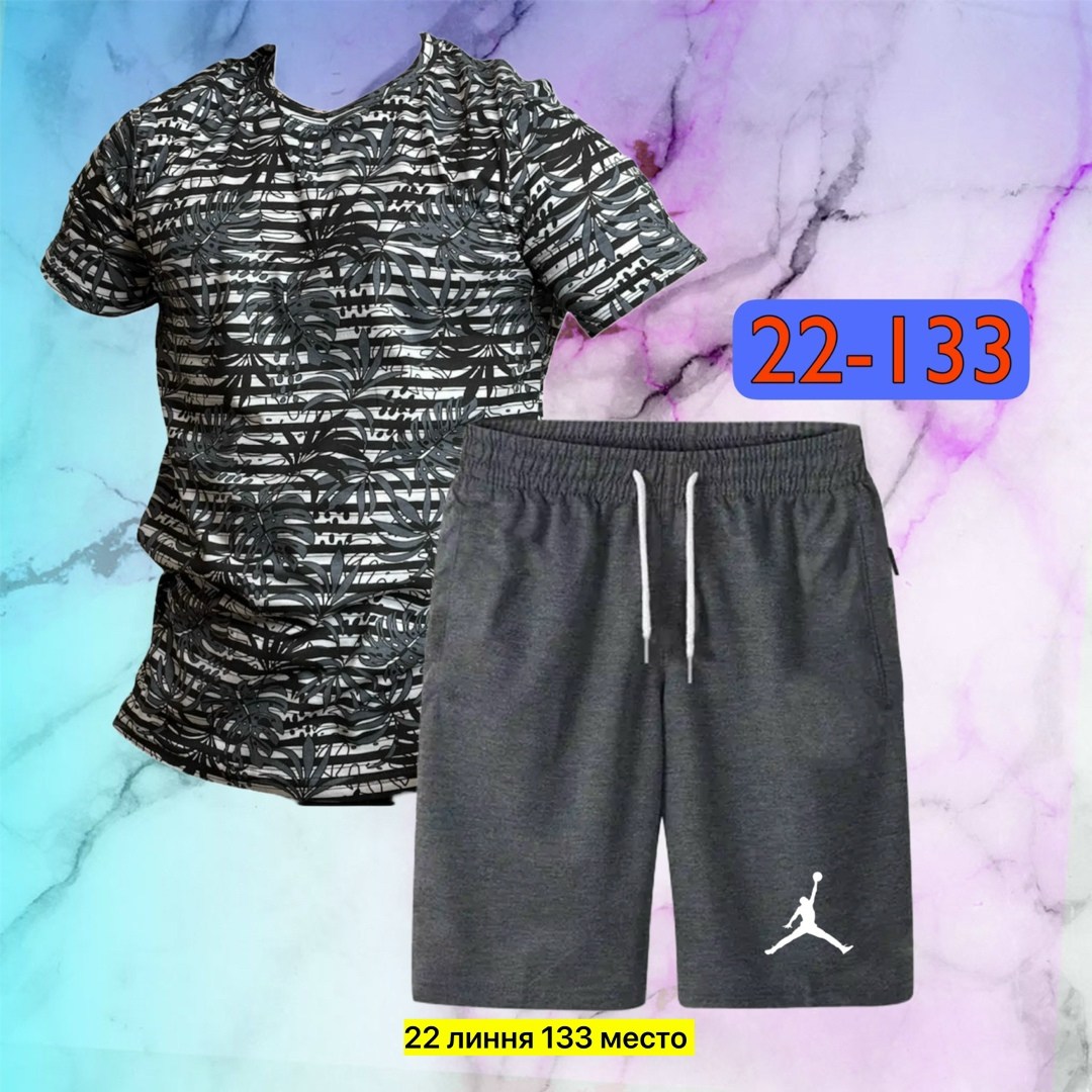 костюмы спортивные мужские,мужская спортивная одежда,костюмы для мальчиков,спорт костюм,костюмы подростковые